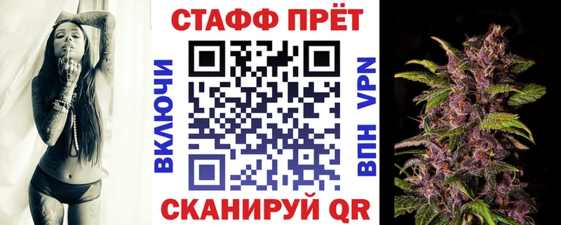 Купить закладку Alpha PVP  КОКАИН  Меф мяу мяу  ГАШИШ  Балабаново