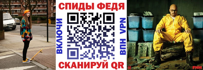 Купить закладки  Балабаново  АМФЕТАМИН Розовый 
