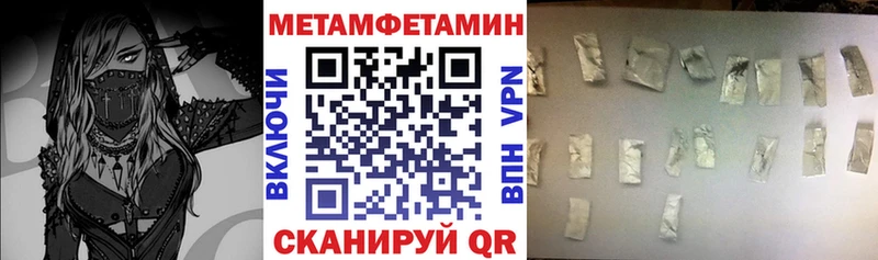 АМФЕТАМИН Розовый Балабаново
