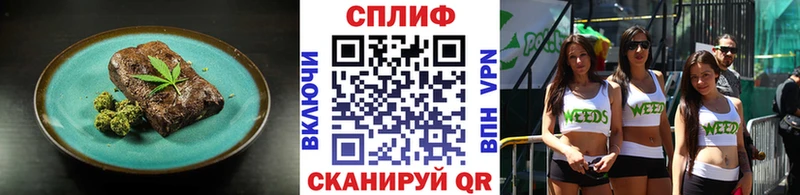 Купить закладки  Балабаново  Еда ТГК конопля 