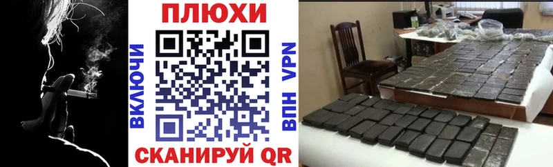 Гашиш Cannabis  Купить где  Балабаново 