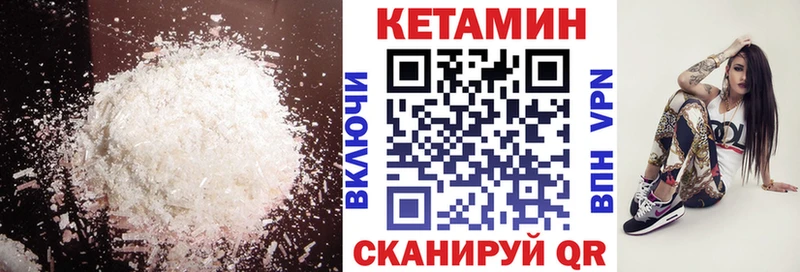 Купить  Балабаново  КЕТАМИН VHQ 