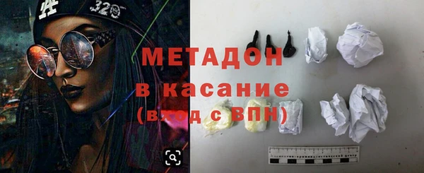 тгк Лагань