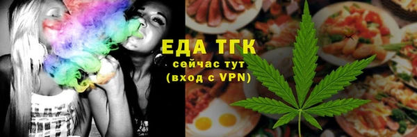 тгк Лагань