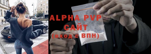 кокаин премиум Лабытнанги