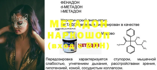 тгк Лагань