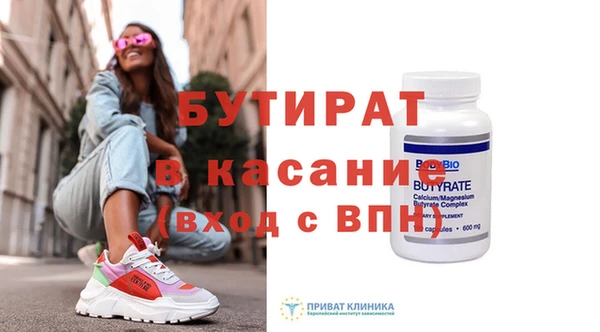 кокаин премиум Лабытнанги