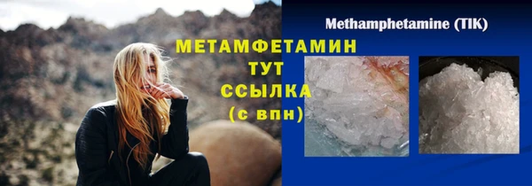 стафф Куйбышев