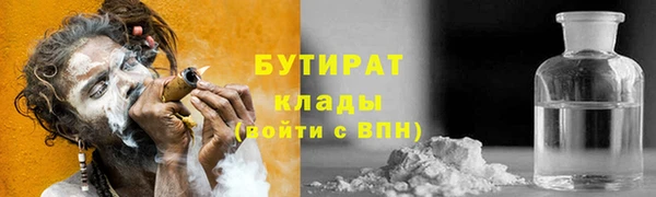 тгк Лагань
