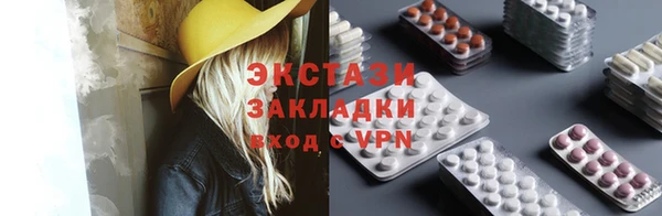 ешки Ладушкин