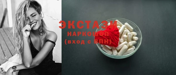 ешки Ладушкин