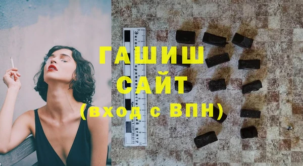 синтетический гашиш Кулебаки