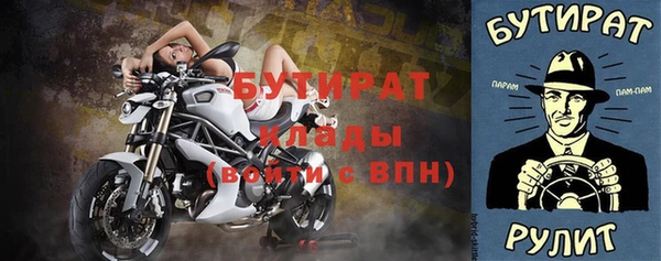тгк Лагань