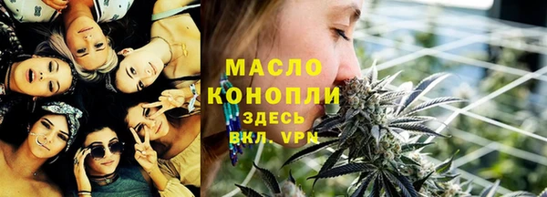 стафф Куйбышев