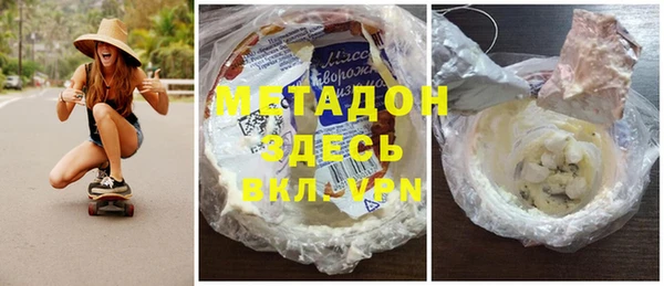 тгк Лагань
