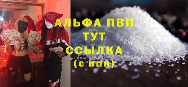 ешки Ладушкин