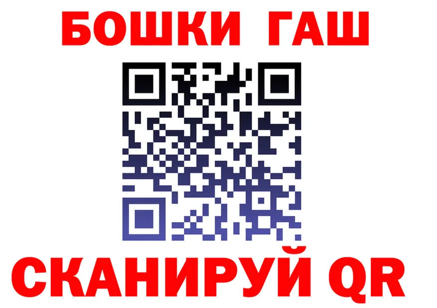 Продажа наркотиков это как зайти Балабаново