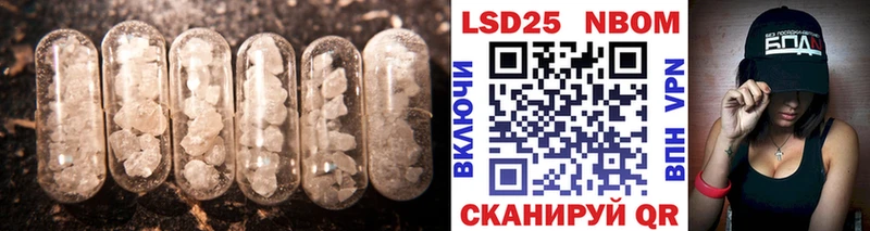 LSD-25 экстази ecstasy  Купить  Балабаново 