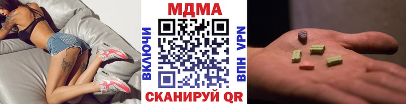 Купить где  Балабаново  MDMA Molly 