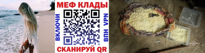 Купить  Балабаново  МЯУ-МЯУ 4 MMC 