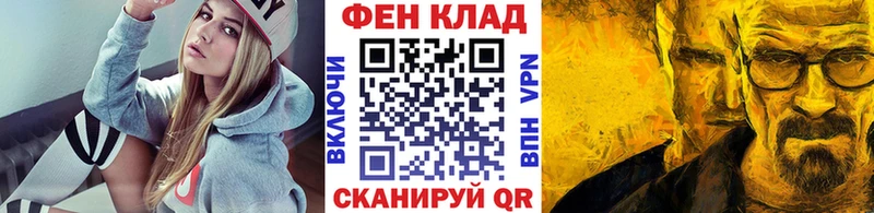 Купить  Балабаново  МЕТАМФЕТАМИН Methamphetamine 