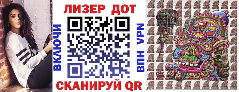 Марки NBOMe 1,8мг  Купить где  Балабаново 